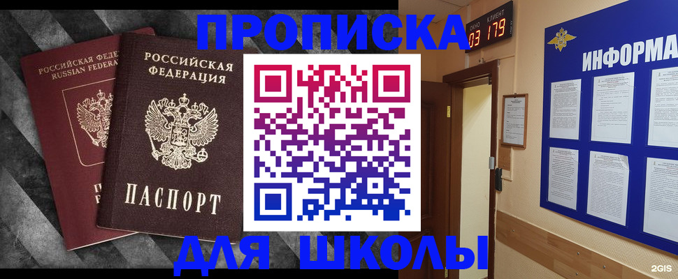 временная регистрация гарантия в Твери